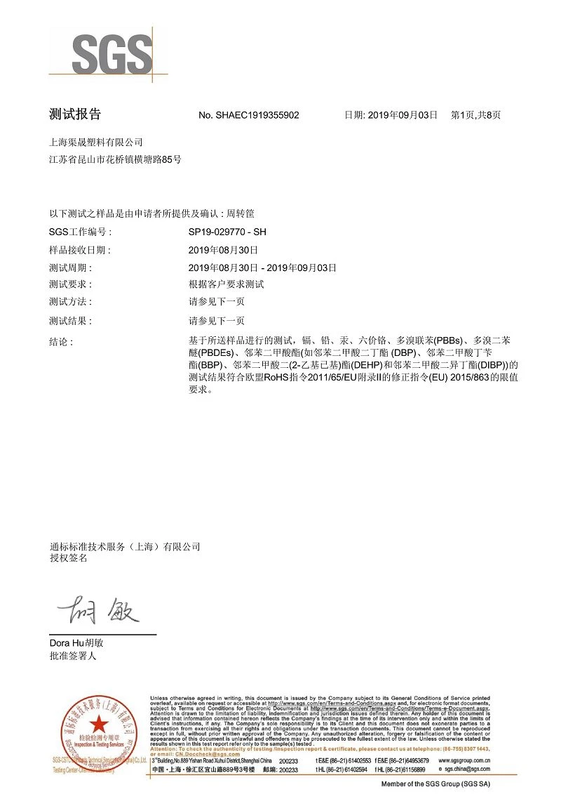 product-800-1131